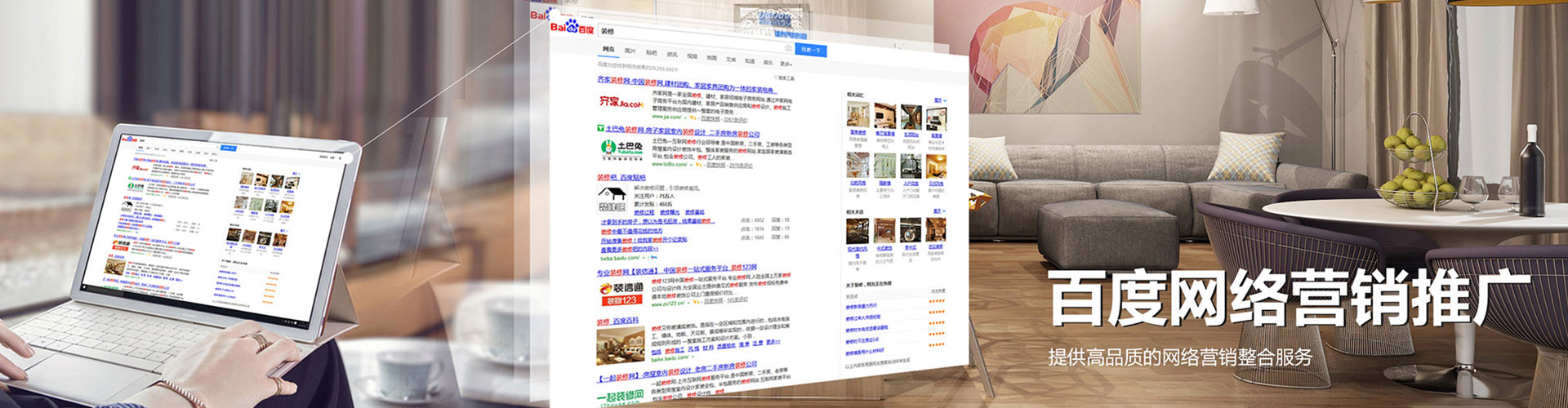 长子信息流开户