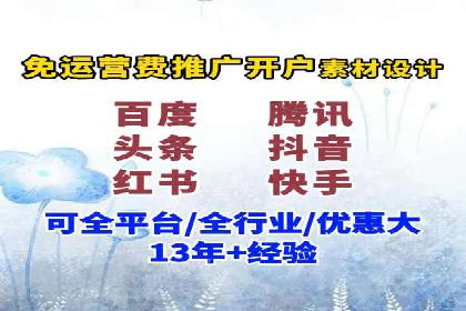 实战经验分享：某行业如何运用信息流广告提升业绩