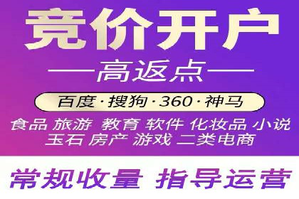 百度竞价价格策略实战，案例分析