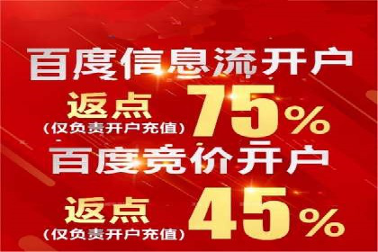 SEM开户全解析：从入门到精通