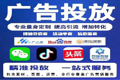 行业领先者的秘密：信息流广告的优化与调整