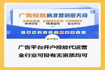 揭秘：百度推广一个月费用如何影响企业业绩